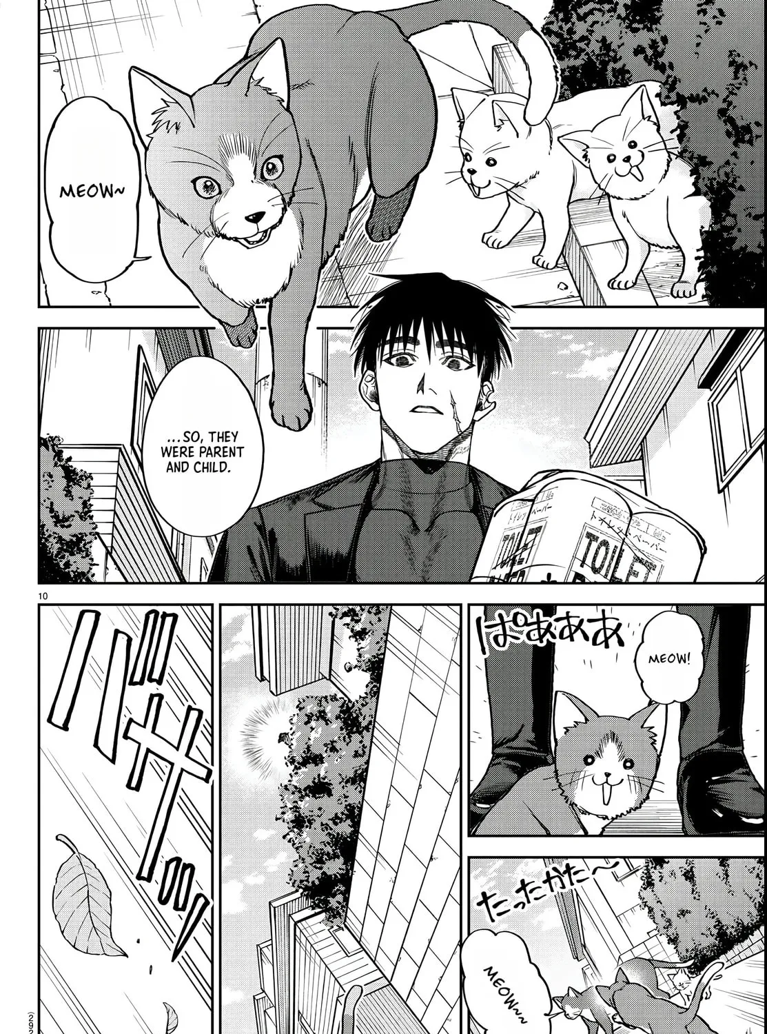 Read Davre no Oukan chapter 5 image 19 on Lezhin
