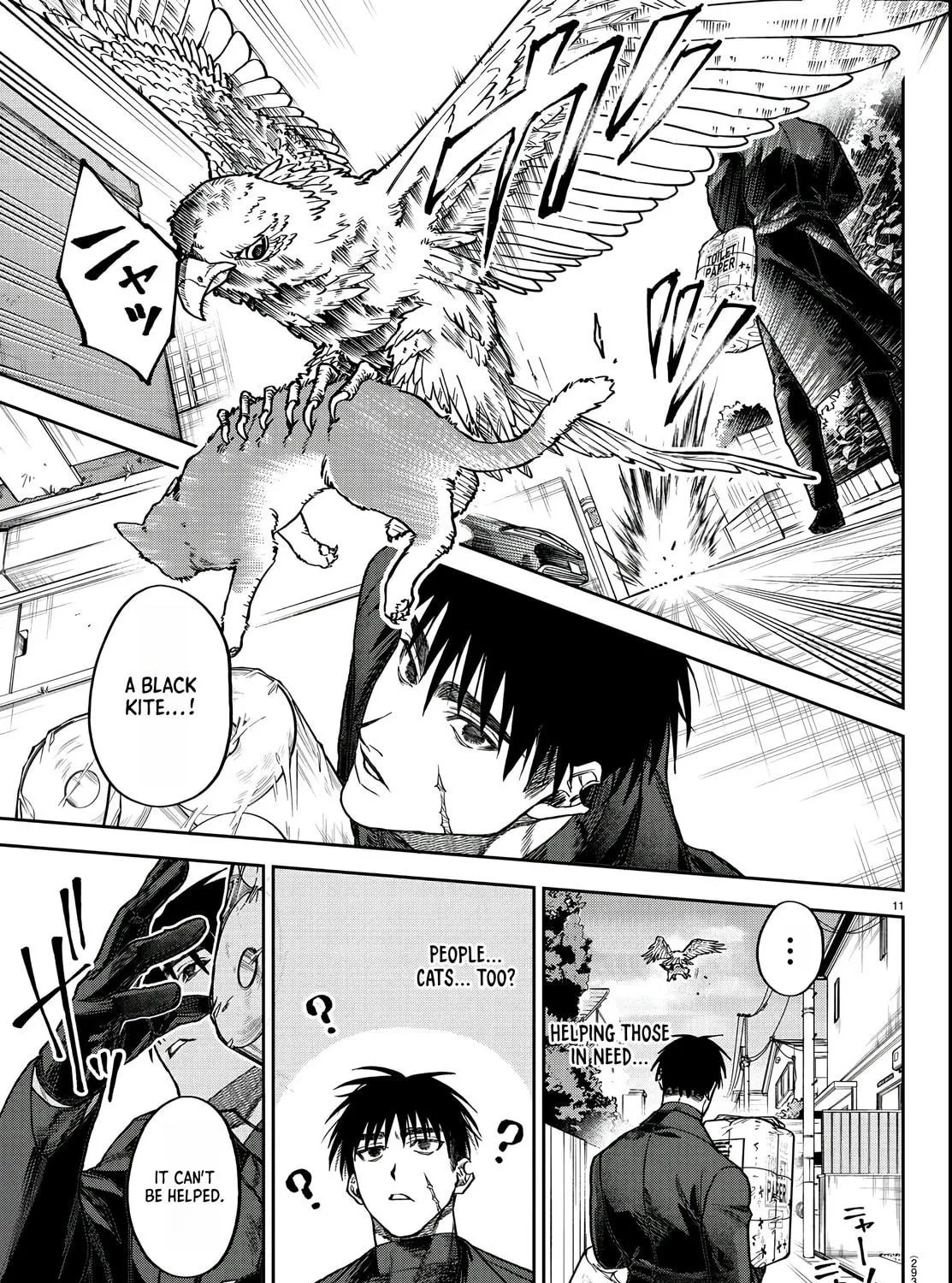 Read Davre no Oukan chapter 5 image 21 on Lezhin