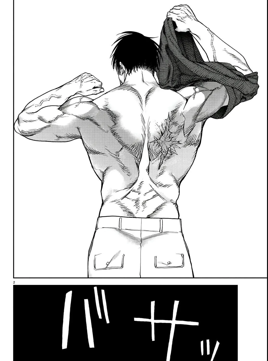 Read Davre no Oukan chapter 5 image 3 on Lezhin