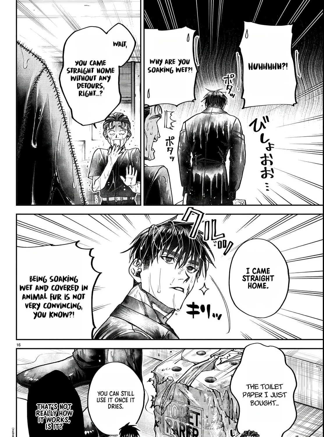 Read Davre no Oukan chapter 5 image 31 on Lezhin