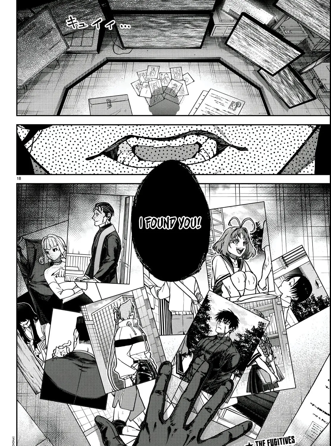 Read Davre no Oukan chapter 5 image 35 on Lezhin