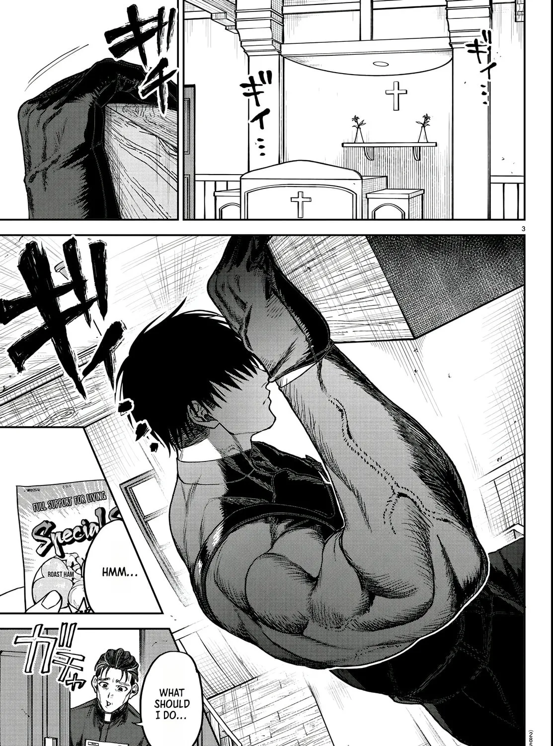 Read Davre no Oukan chapter 5 image 5 on Lezhin