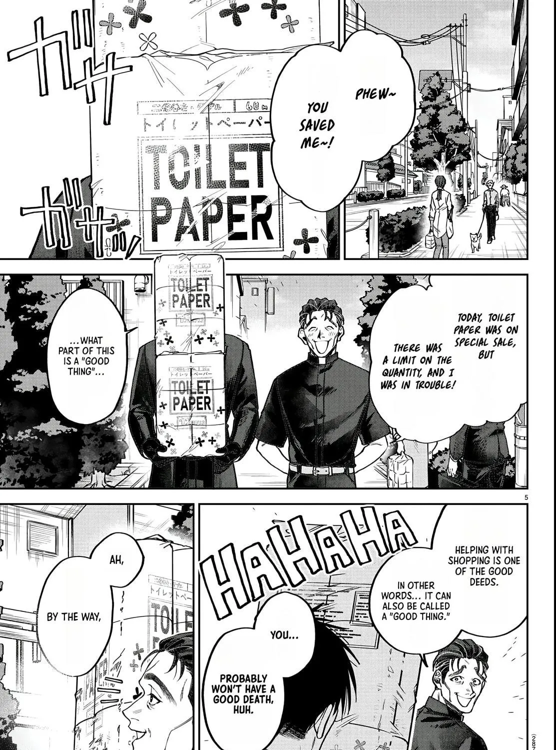 Read Davre no Oukan chapter 5 image 9 on Lezhin