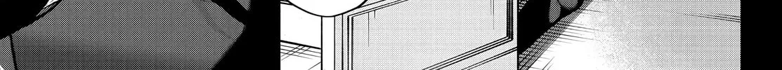 Read Davre no Oukan chapter 7 image 14 on Lezhin
