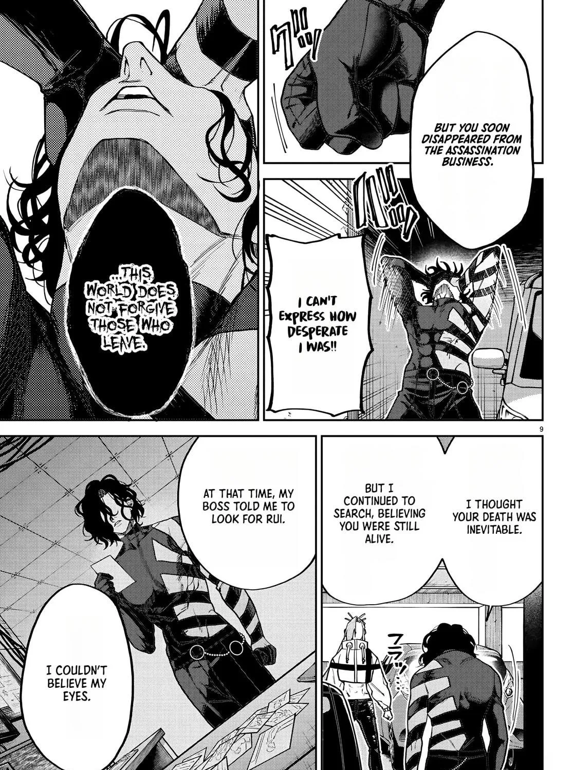 Read Davre no Oukan chapter 7 image 17 on Lezhin