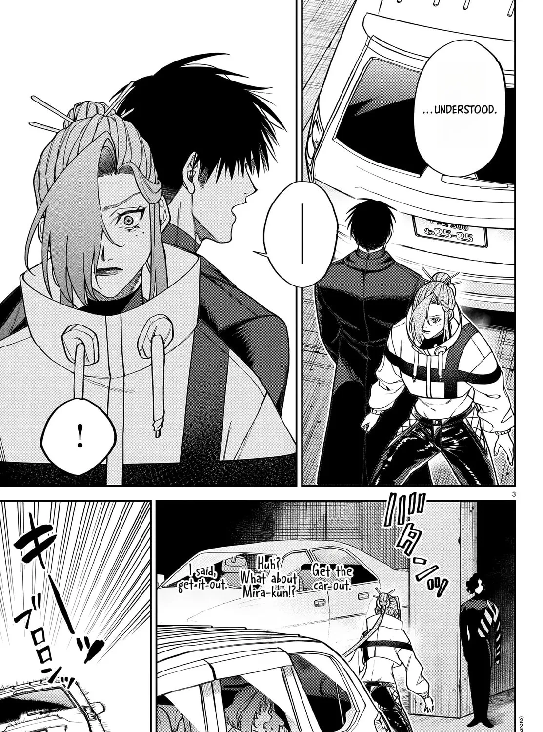 Read Davre no Oukan chapter 7 image 5 on Lezhin