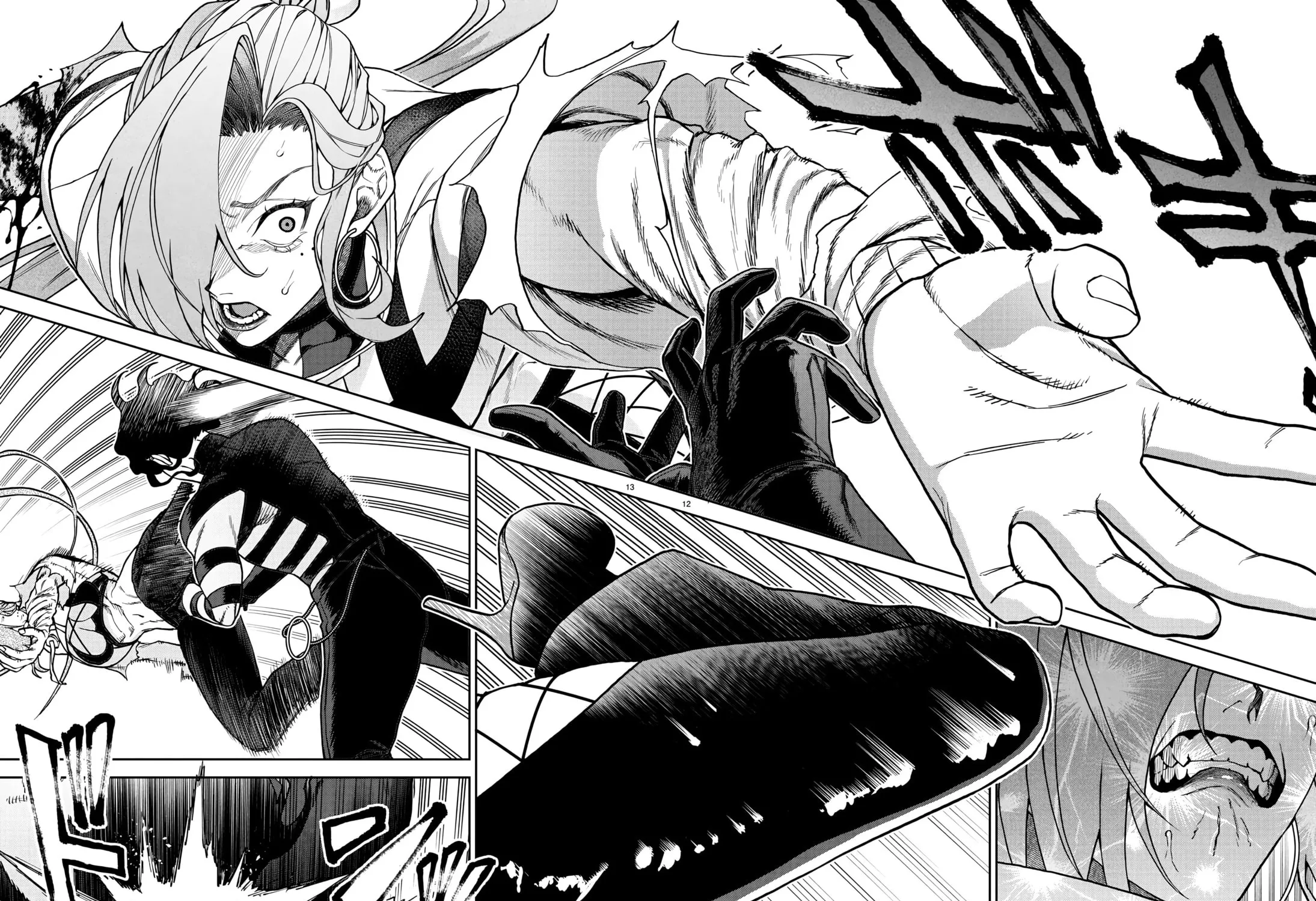 Read Davre no Oukan chapter 8 image 23 on Lezhin