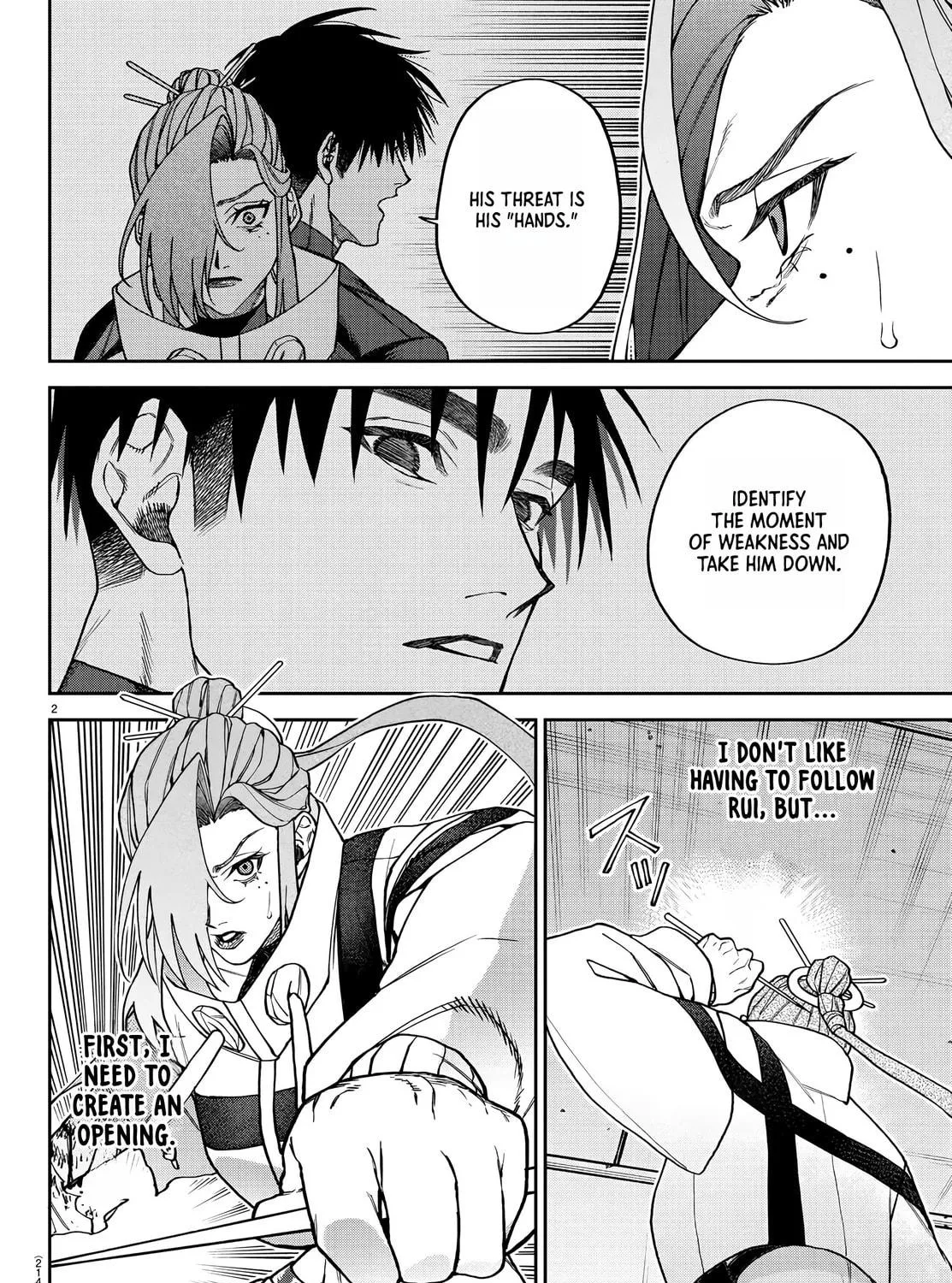 Read Davre no Oukan chapter 8 image 3 on Lezhin