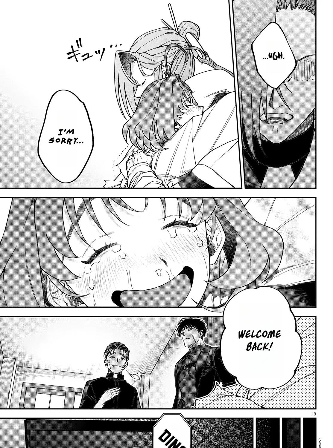 Read Davre no Oukan chapter 9 image 33 on Lezhin