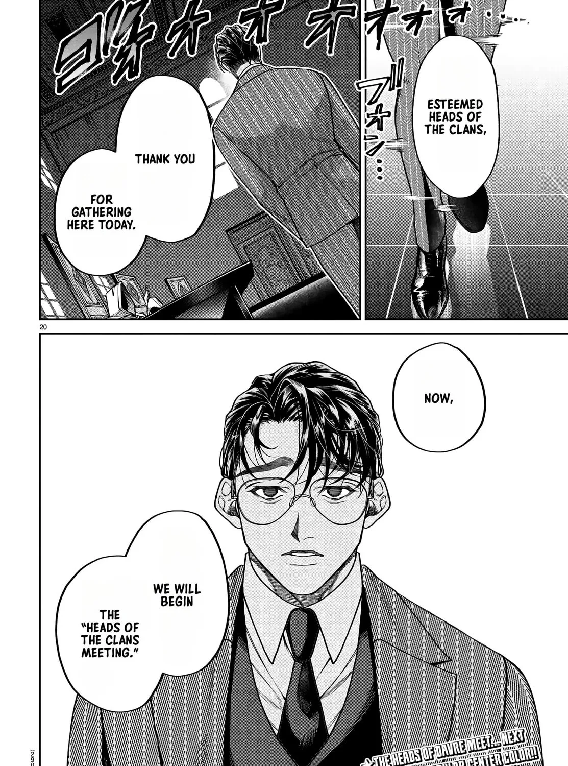 Read Davre no Oukan chapter 9 image 35 on Lezhin