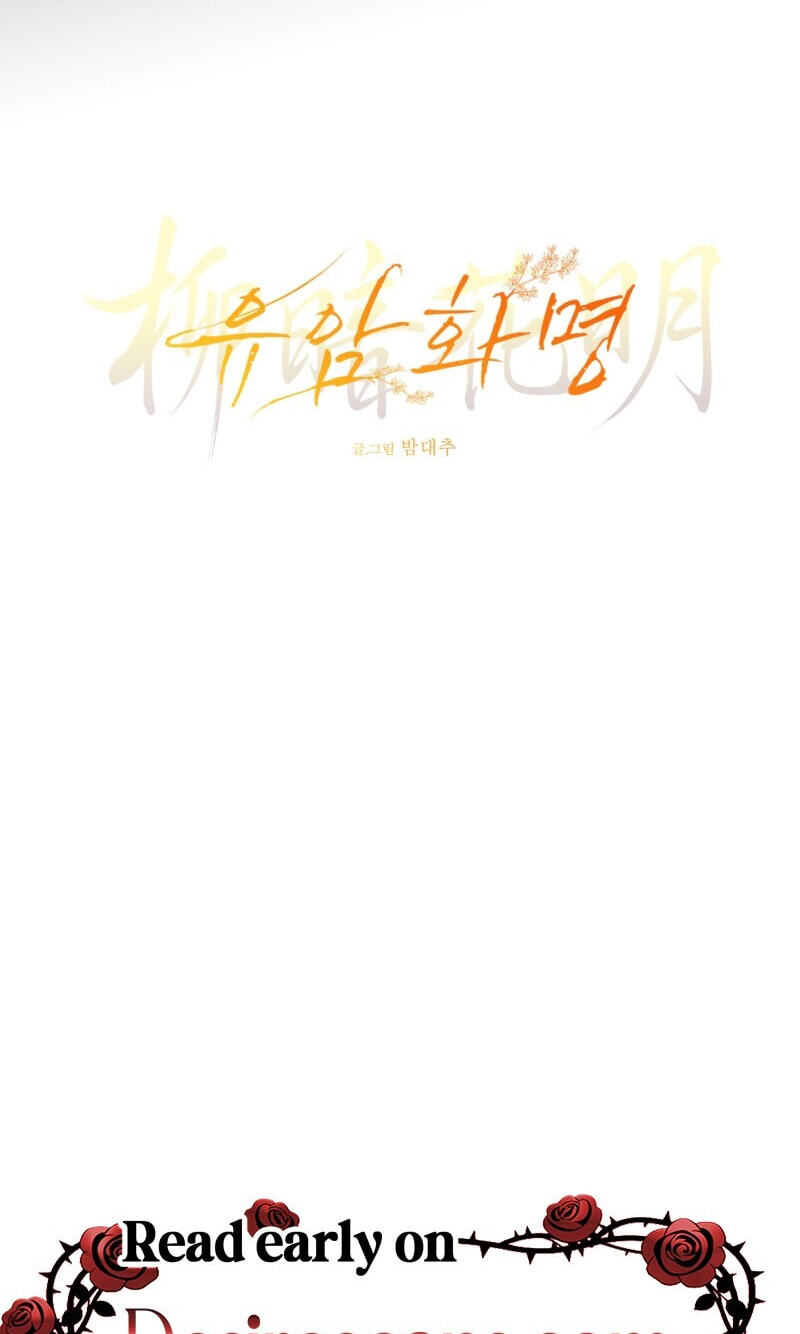Read Dawn After Dark chapter 10 image 40 on Lezhin