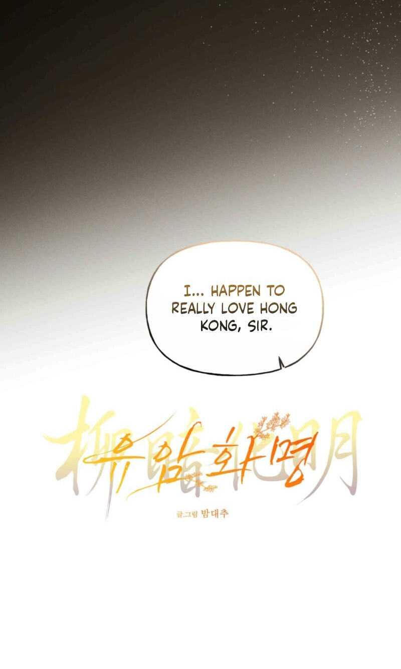 Read Dawn After Dark chapter 12 image 19 on Lezhin
