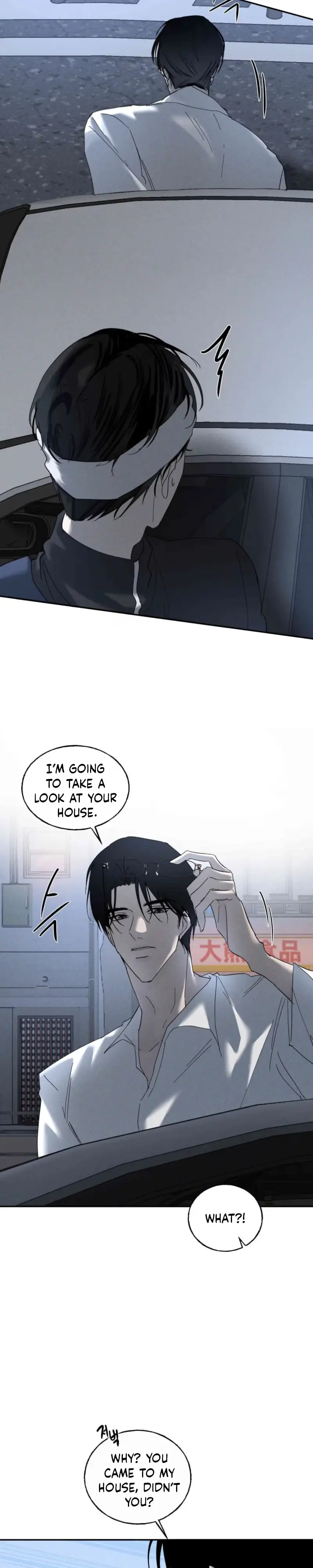 Read Dawn After Dark chapter 16 image 15 on Lezhin