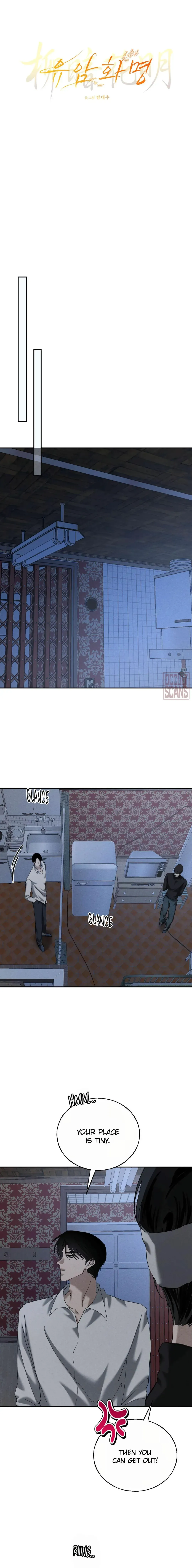 Read Dawn After Dark chapter 17 image 4 on Lezhin