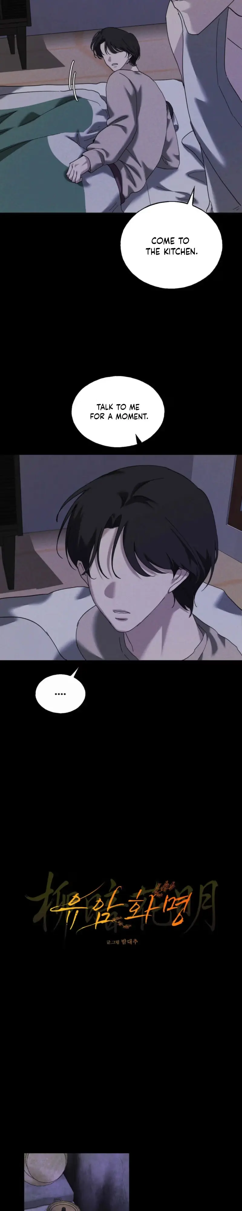 Read Dawn After Dark chapter 19 image 2 on Lezhin