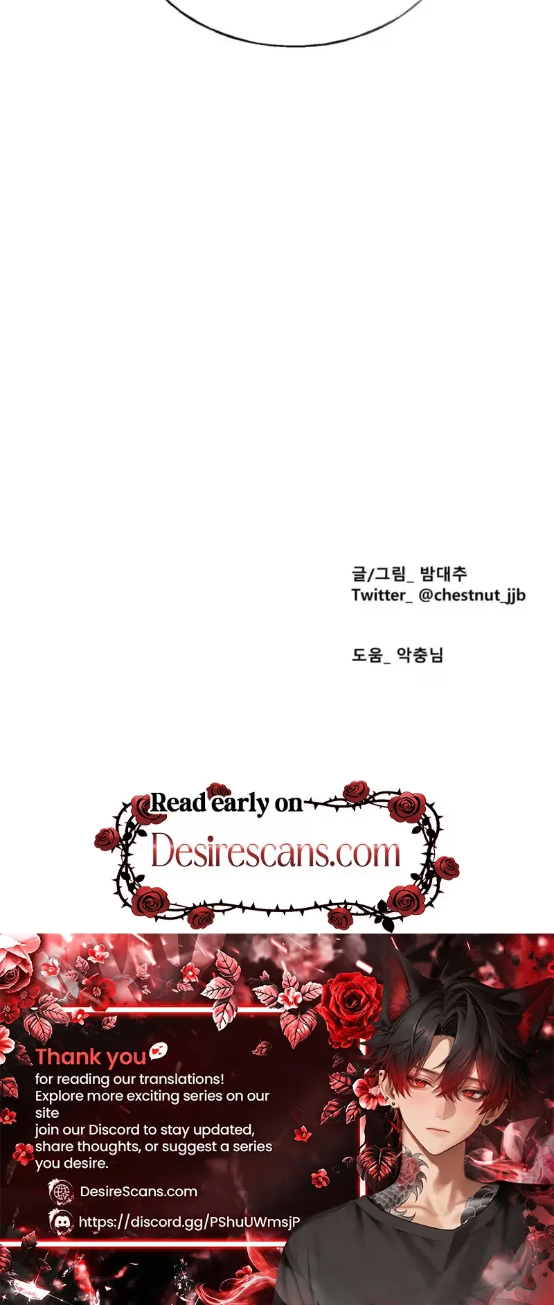 Read Dawn After Dark chapter 19 image 26 on Lezhin