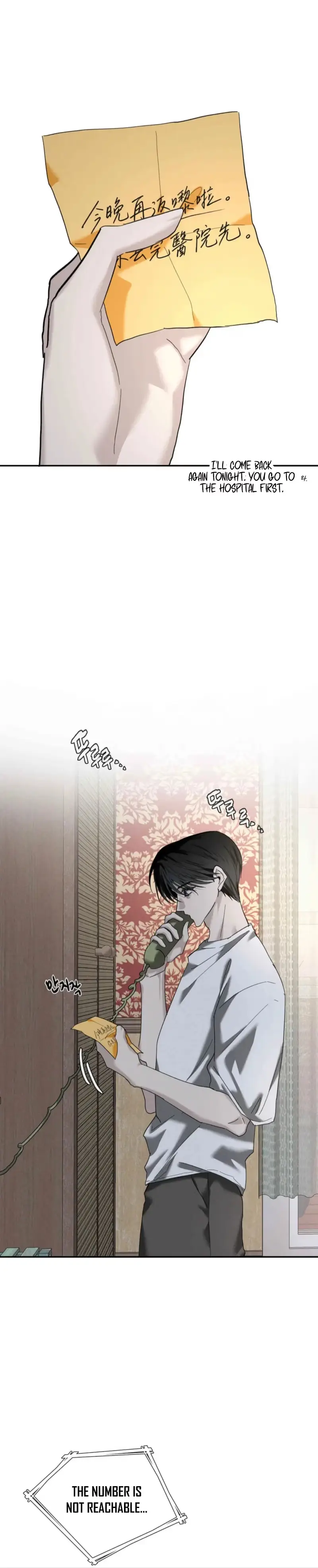 Read Dawn After Dark chapter 21 image 12 on Lezhin