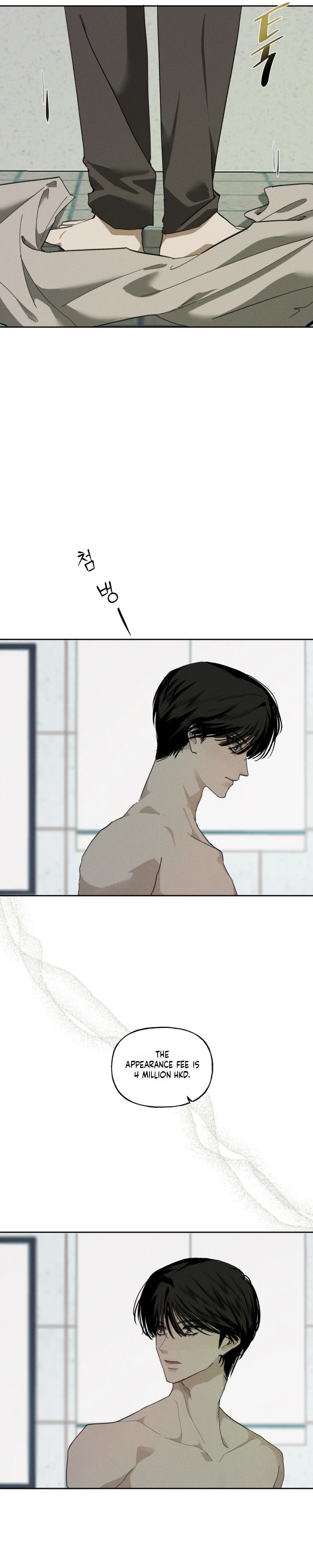 Read Dawn After Dark chapter 6 image 18 on Lezhin