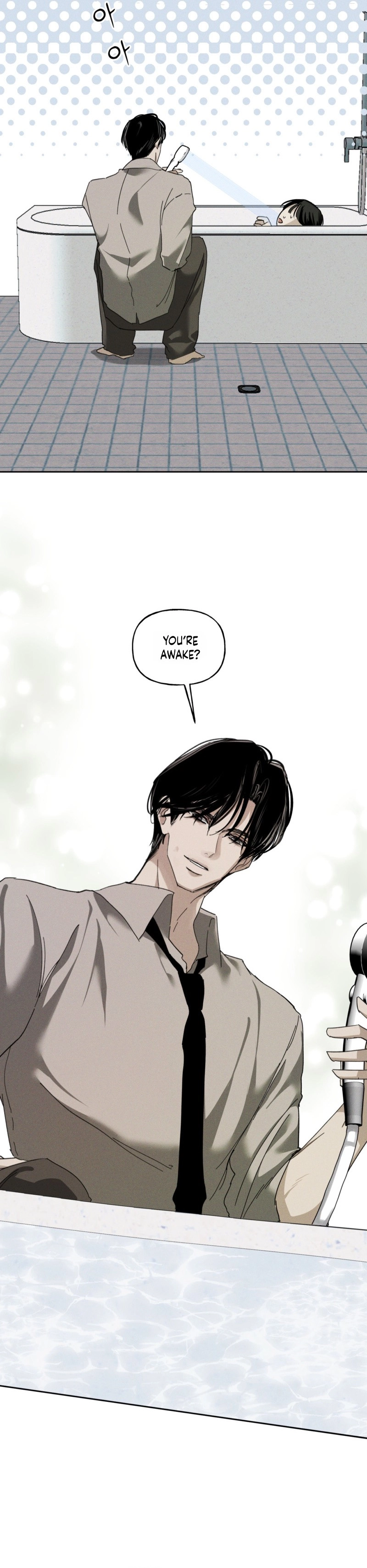 Read Dawn After Dark chapter 6 image 6 on Lezhin