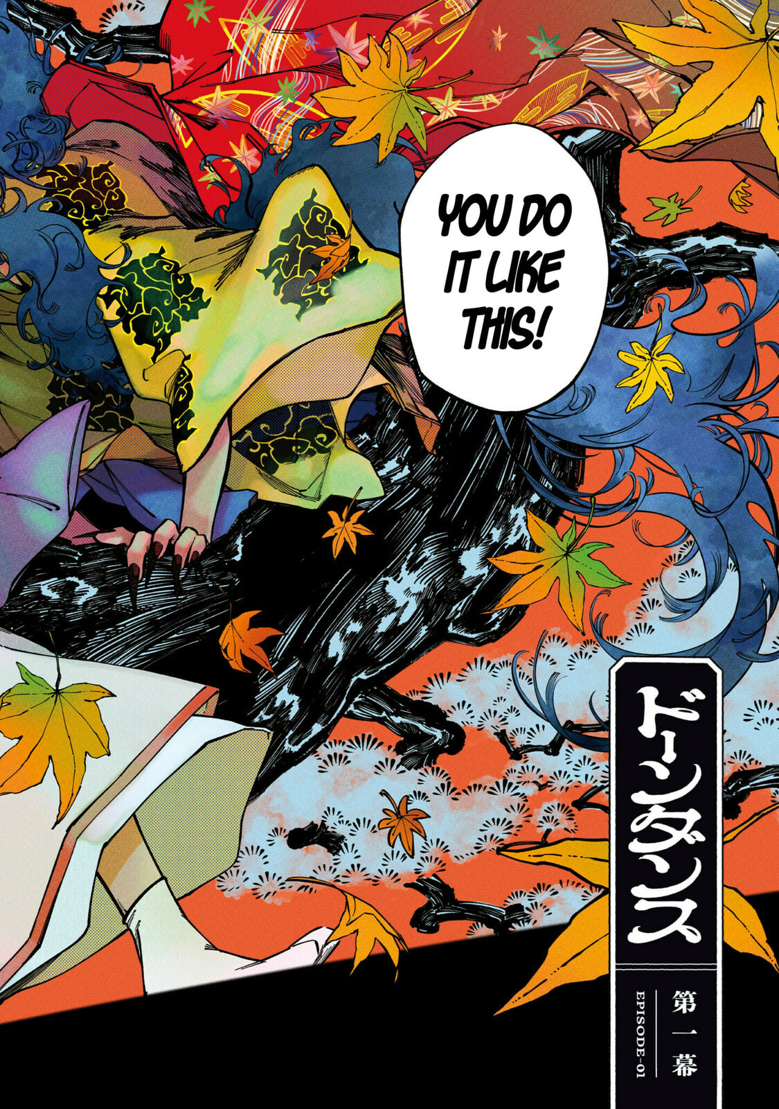 Read Dawn Dance chapter 1 image 1 on Lezhin