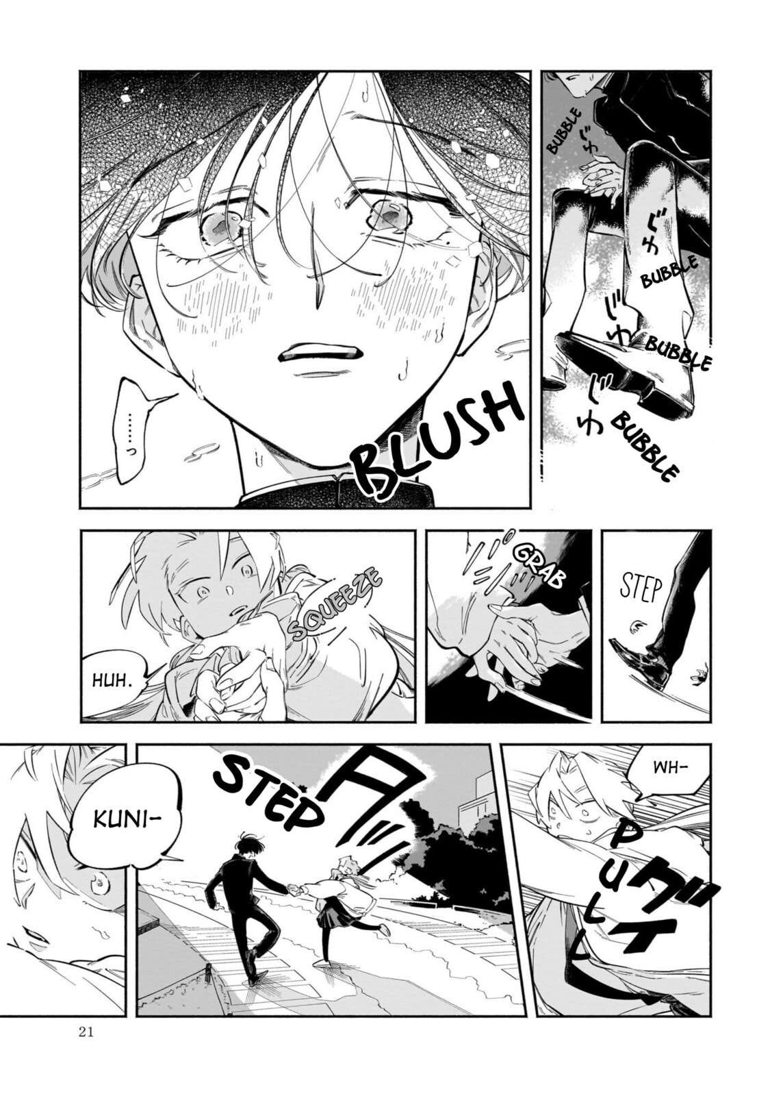 Read Dawn Dance chapter 1 image 19 on Lezhin