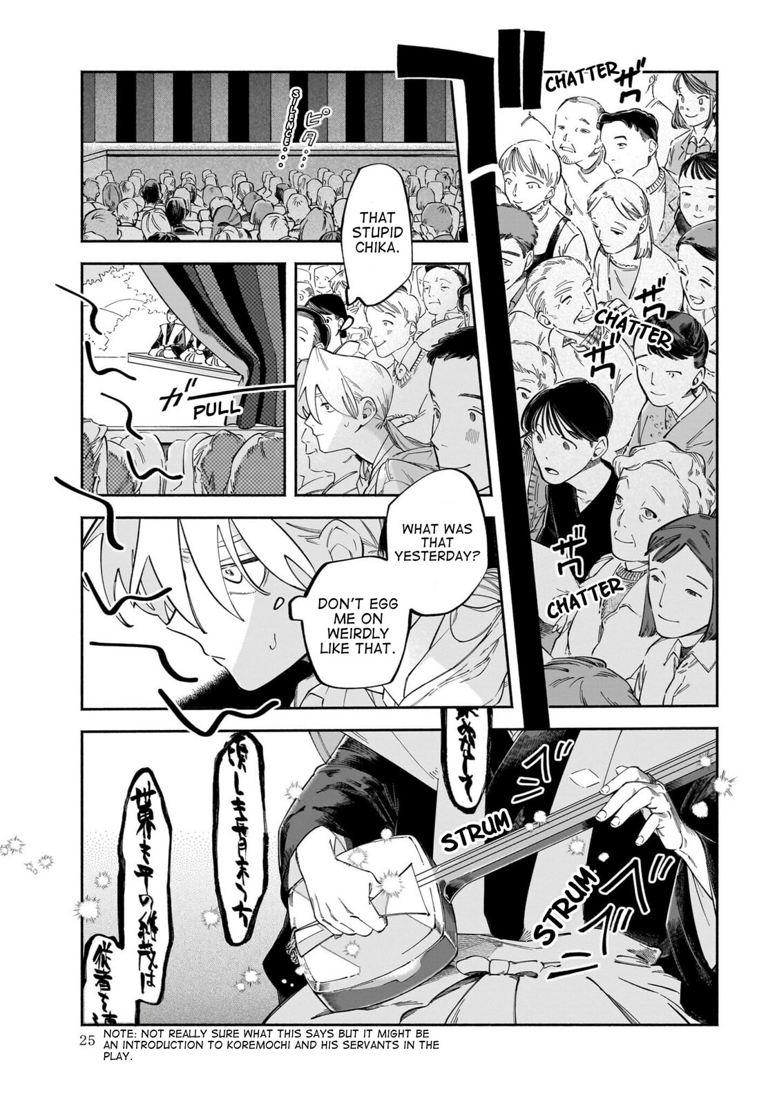 Read Dawn Dance chapter 1 image 23 on Lezhin