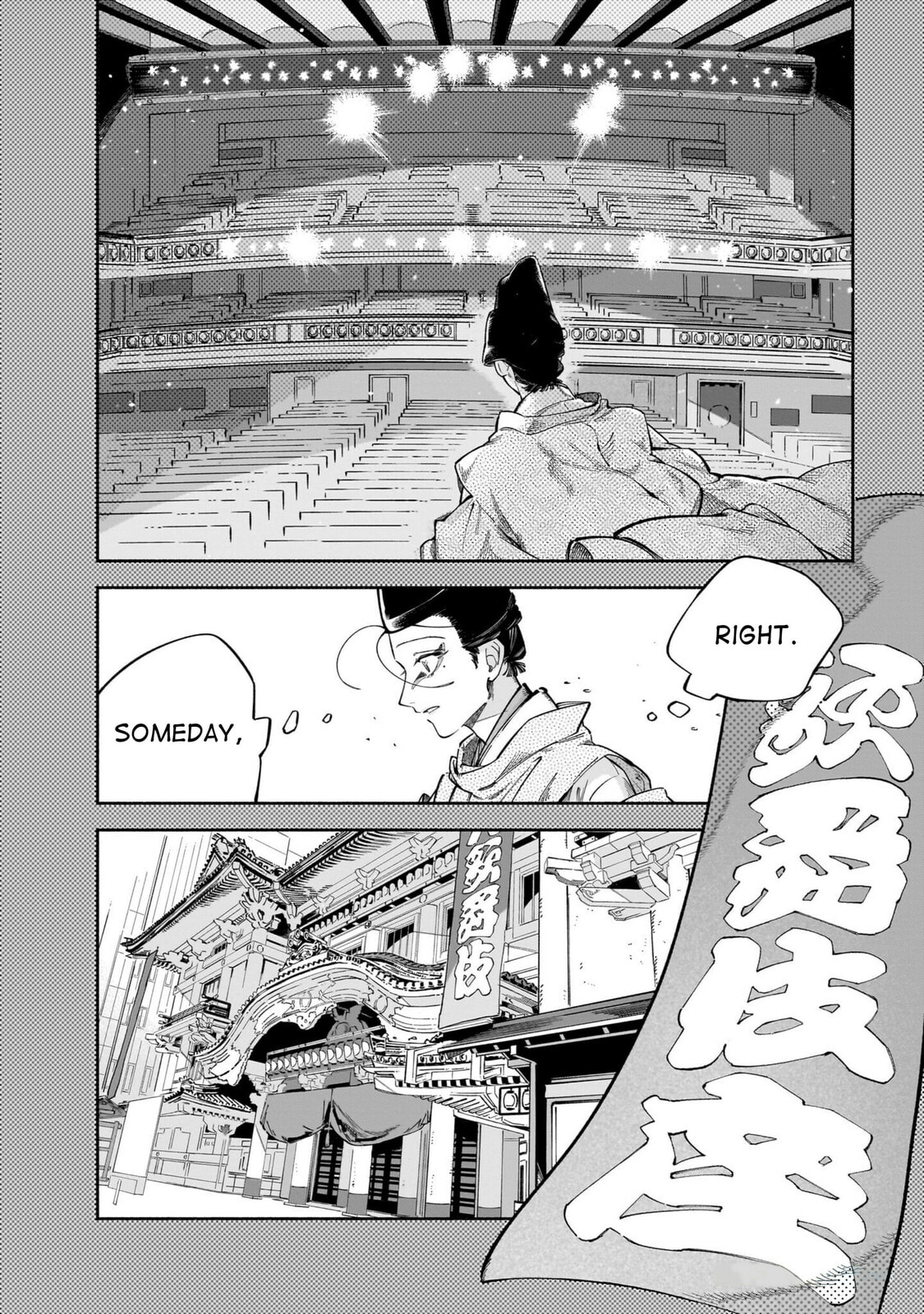 Read Dawn Dance chapter 1 image 29 on Lezhin