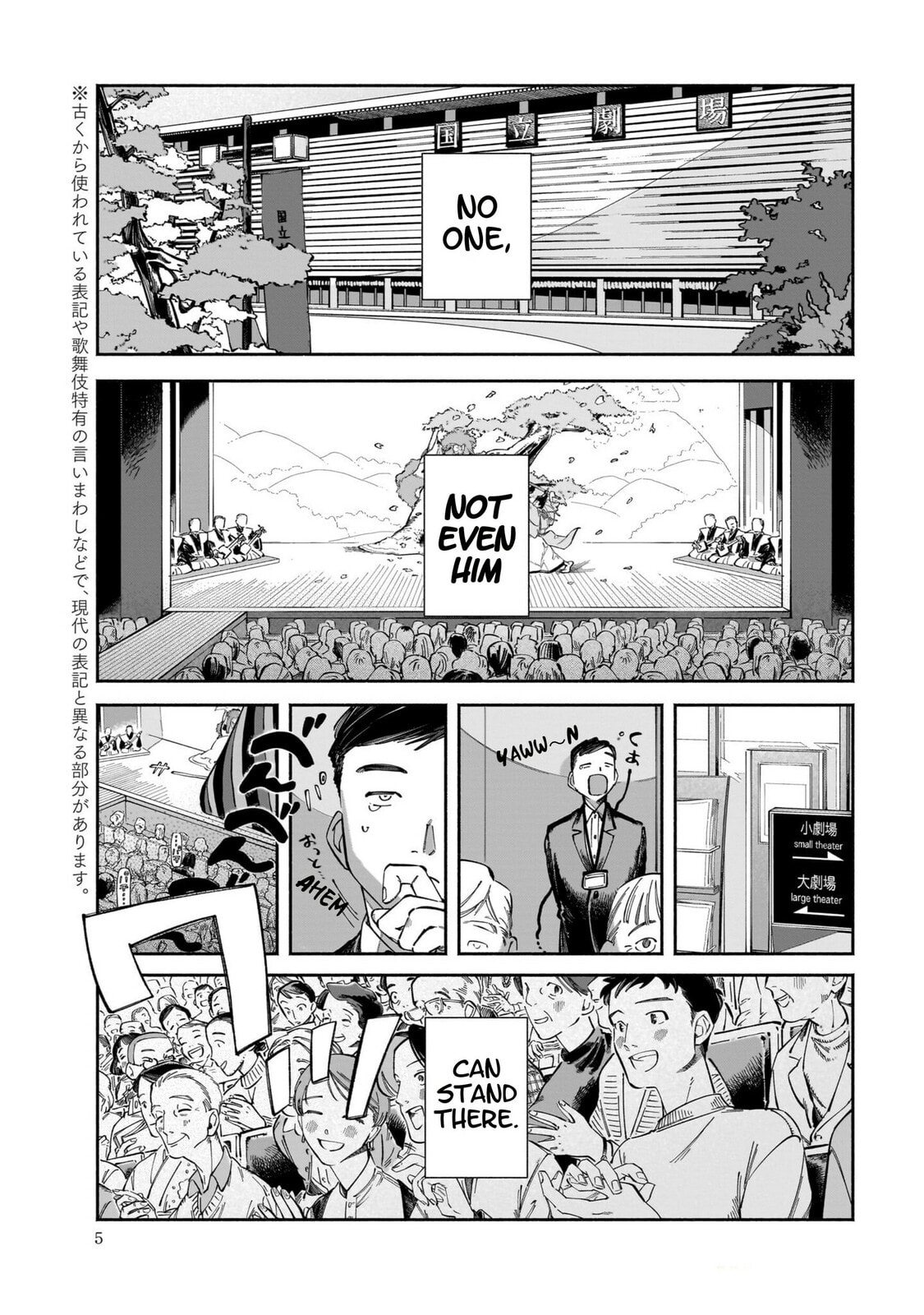 Read Dawn Dance chapter 1 image 3 on Lezhin