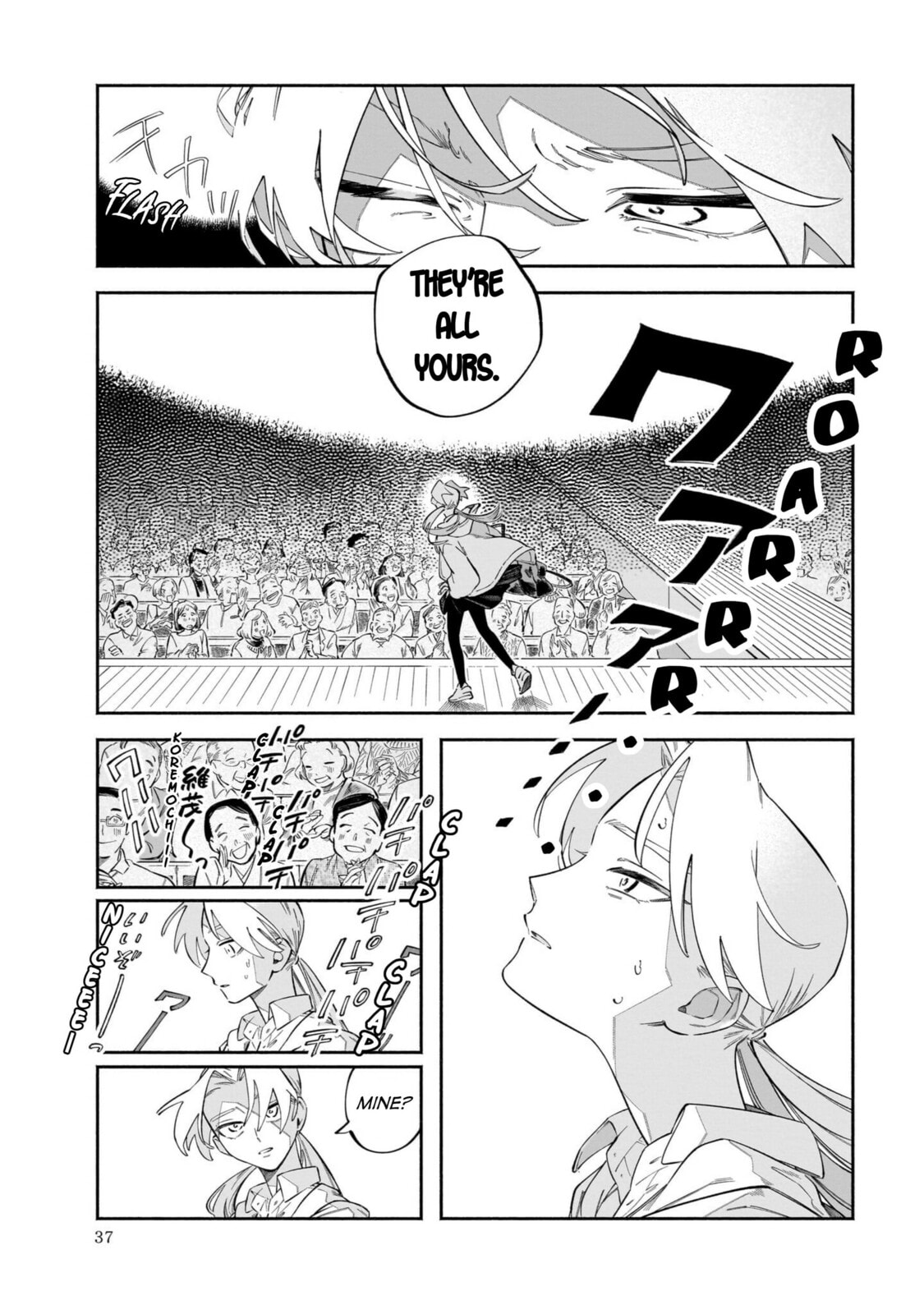 Read Dawn Dance chapter 1 image 35 on Lezhin