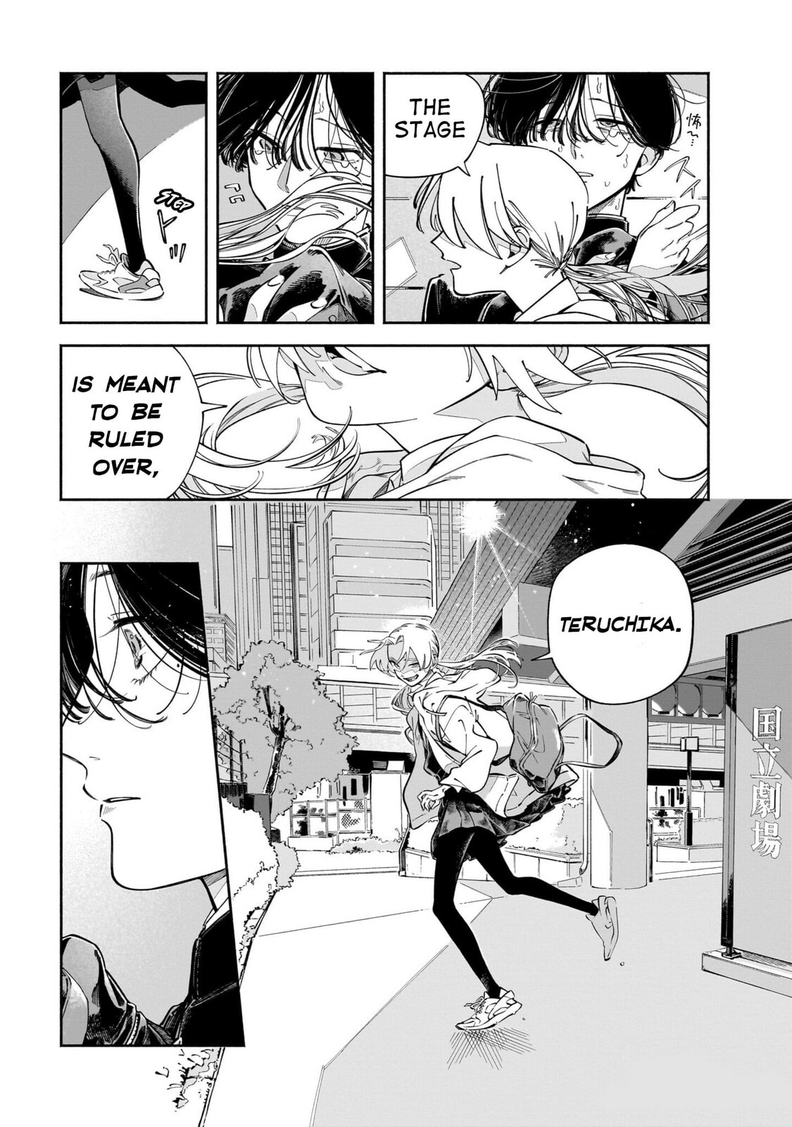 Read Dawn Dance chapter 1 image 8 on Lezhin