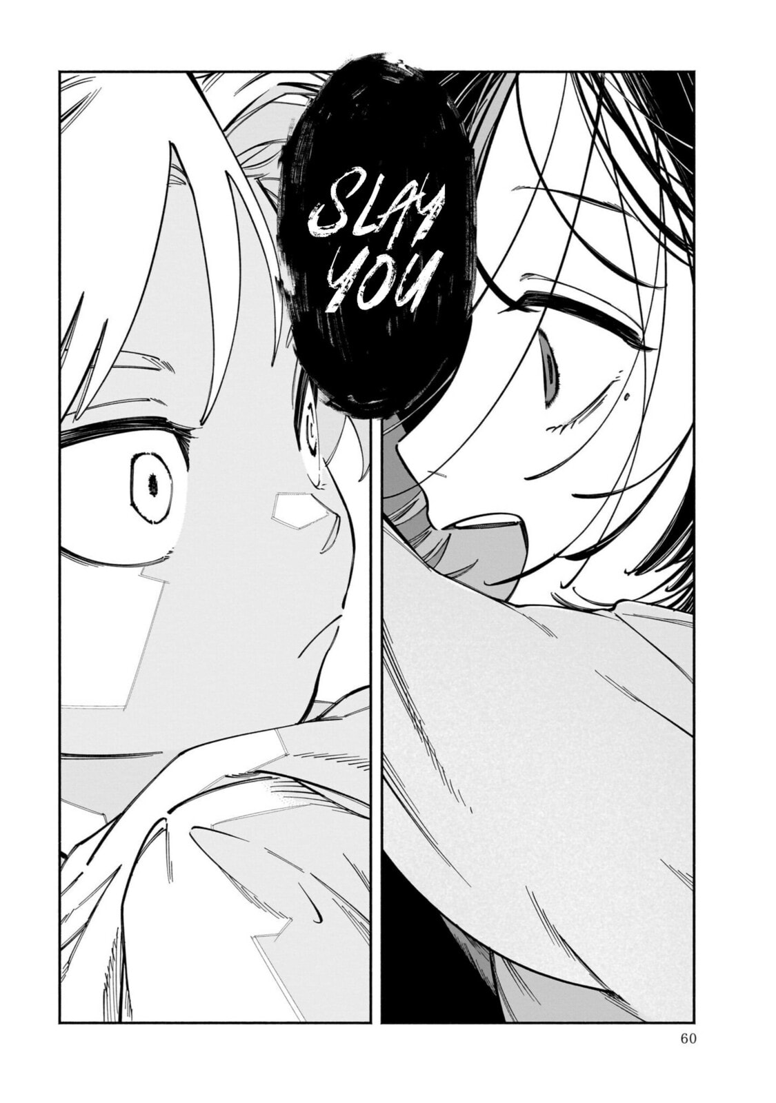 Read Dawn Dance chapter 2 image 15 on Lezhin