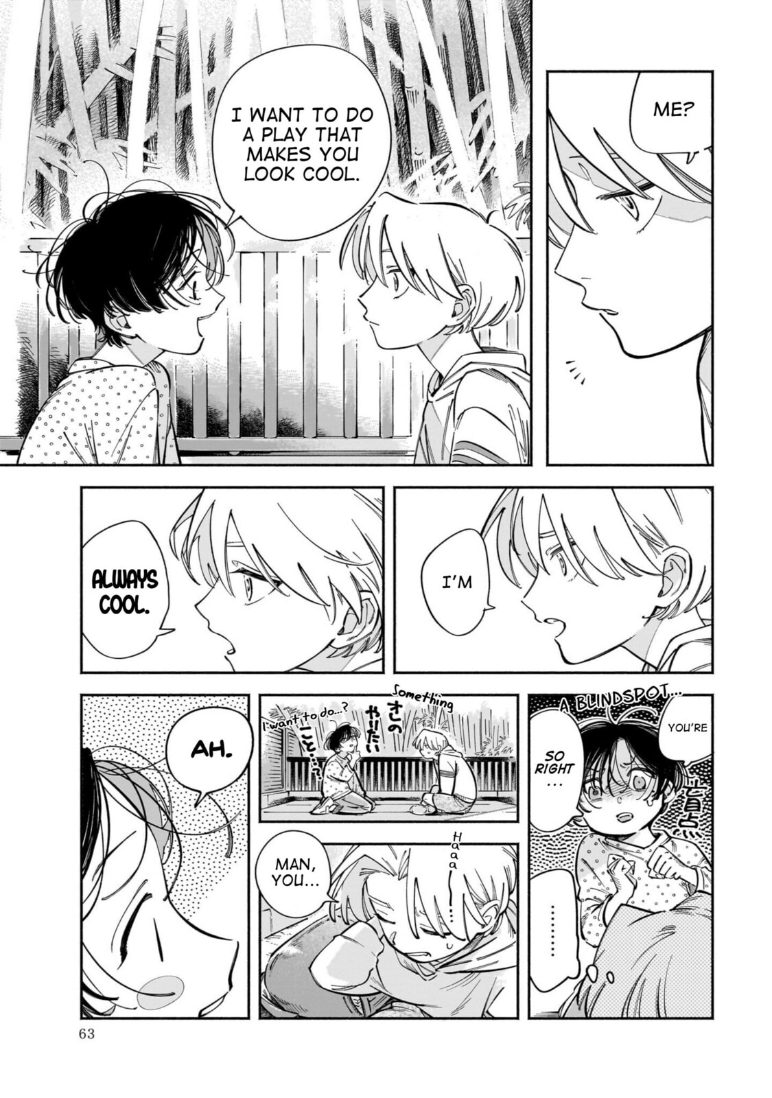 Read Dawn Dance chapter 2 image 18 on Lezhin