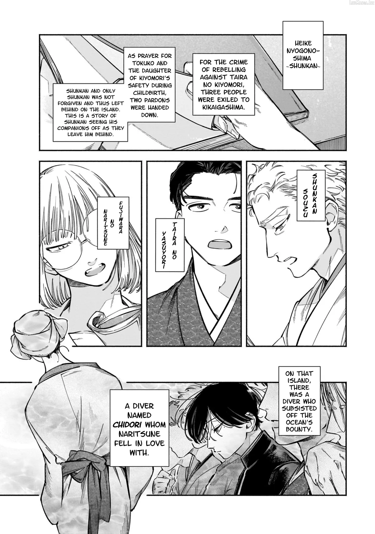 Read Dawn Dance chapter 4 image 12 on Lezhin