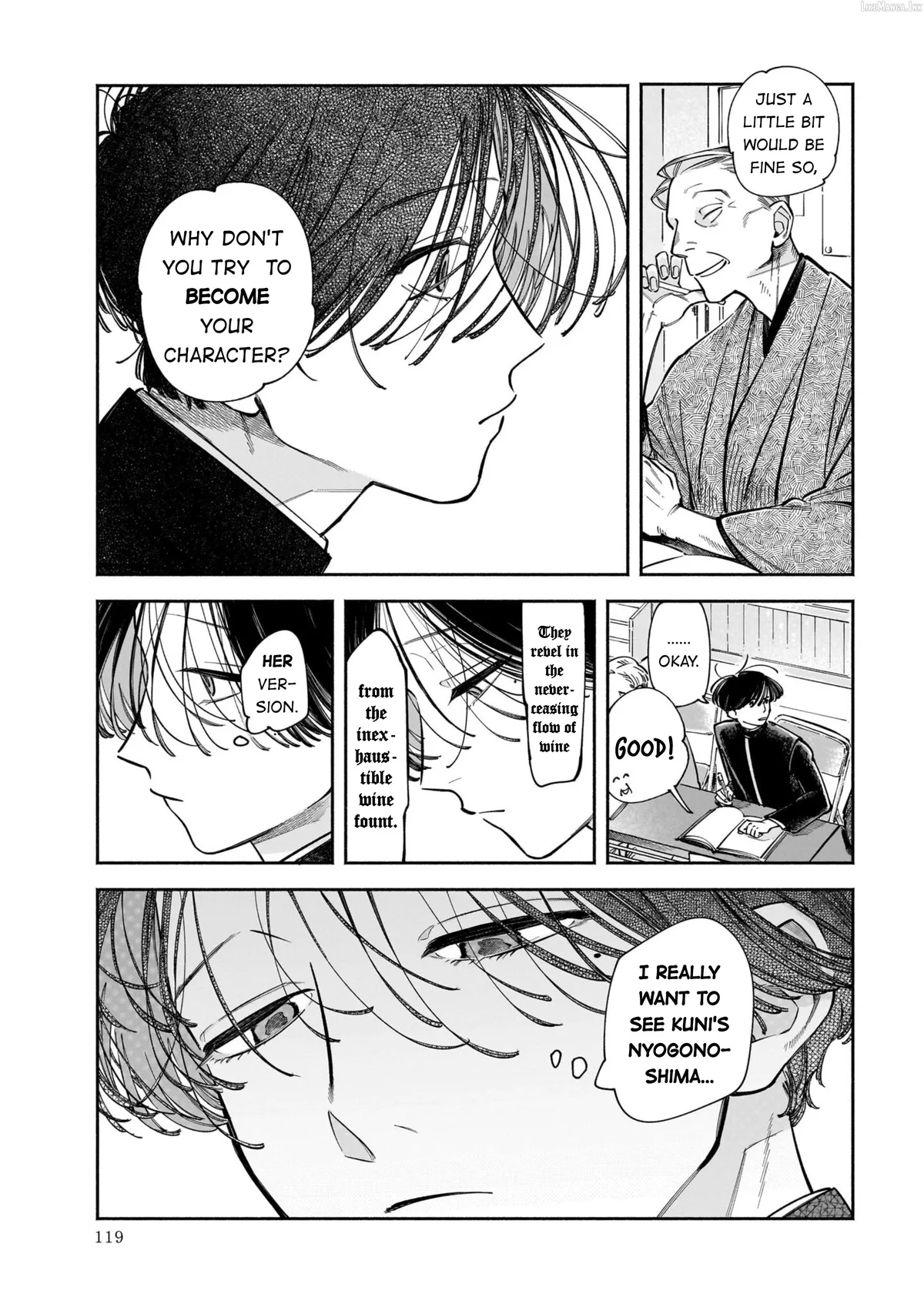 Read Dawn Dance chapter 4 image 16 on Lezhin