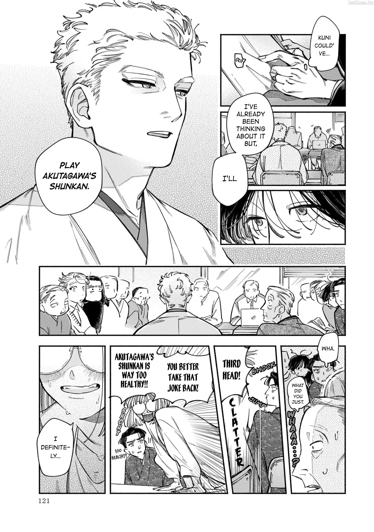 Read Dawn Dance chapter 4 image 18 on Lezhin