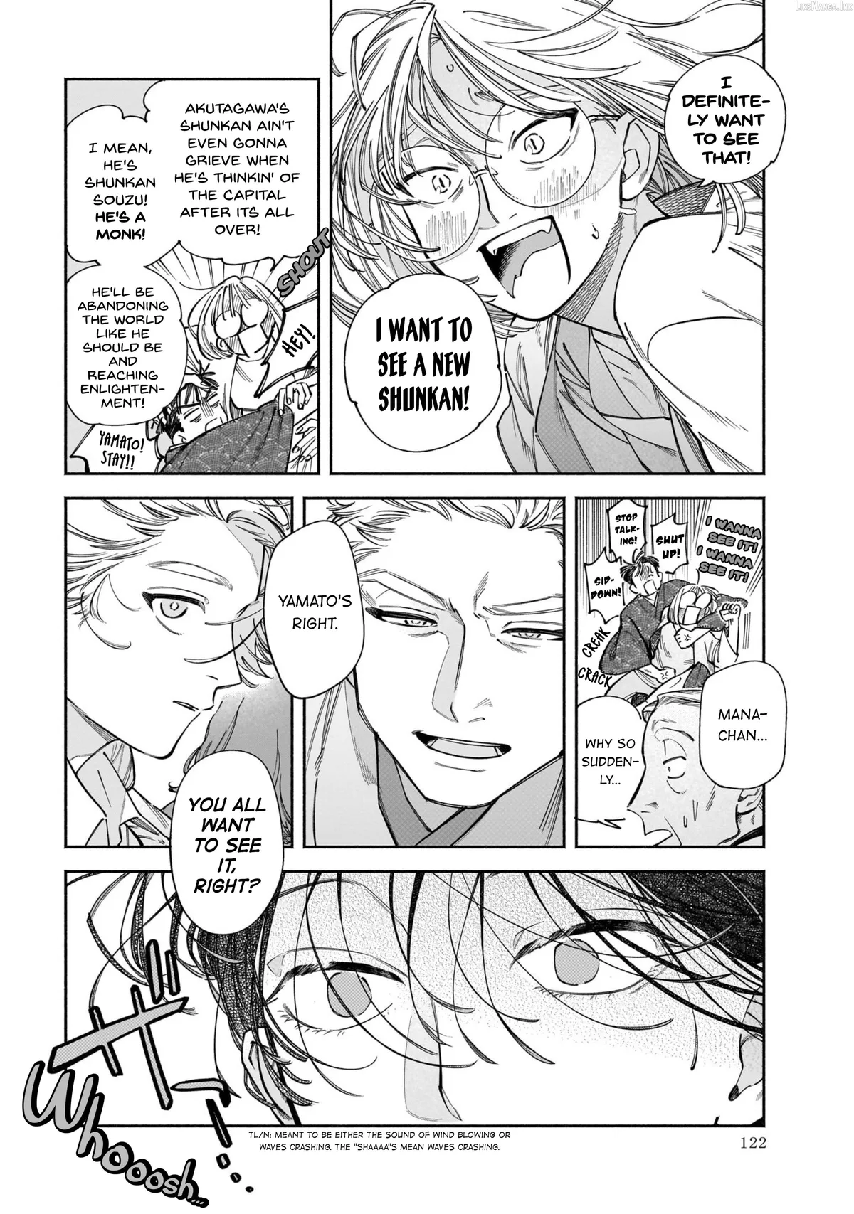 Read Dawn Dance chapter 4 image 19 on Lezhin