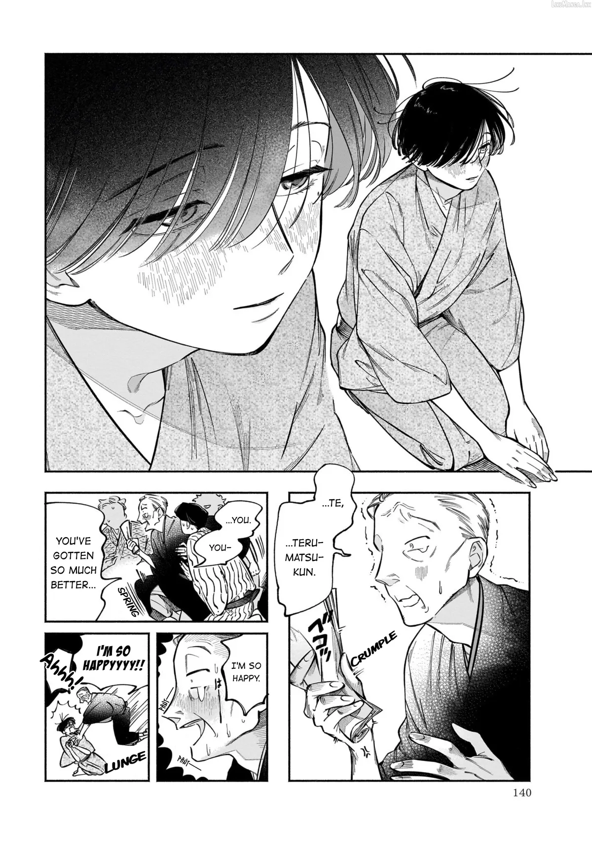 Read Dawn Dance chapter 4 image 37 on Lezhin
