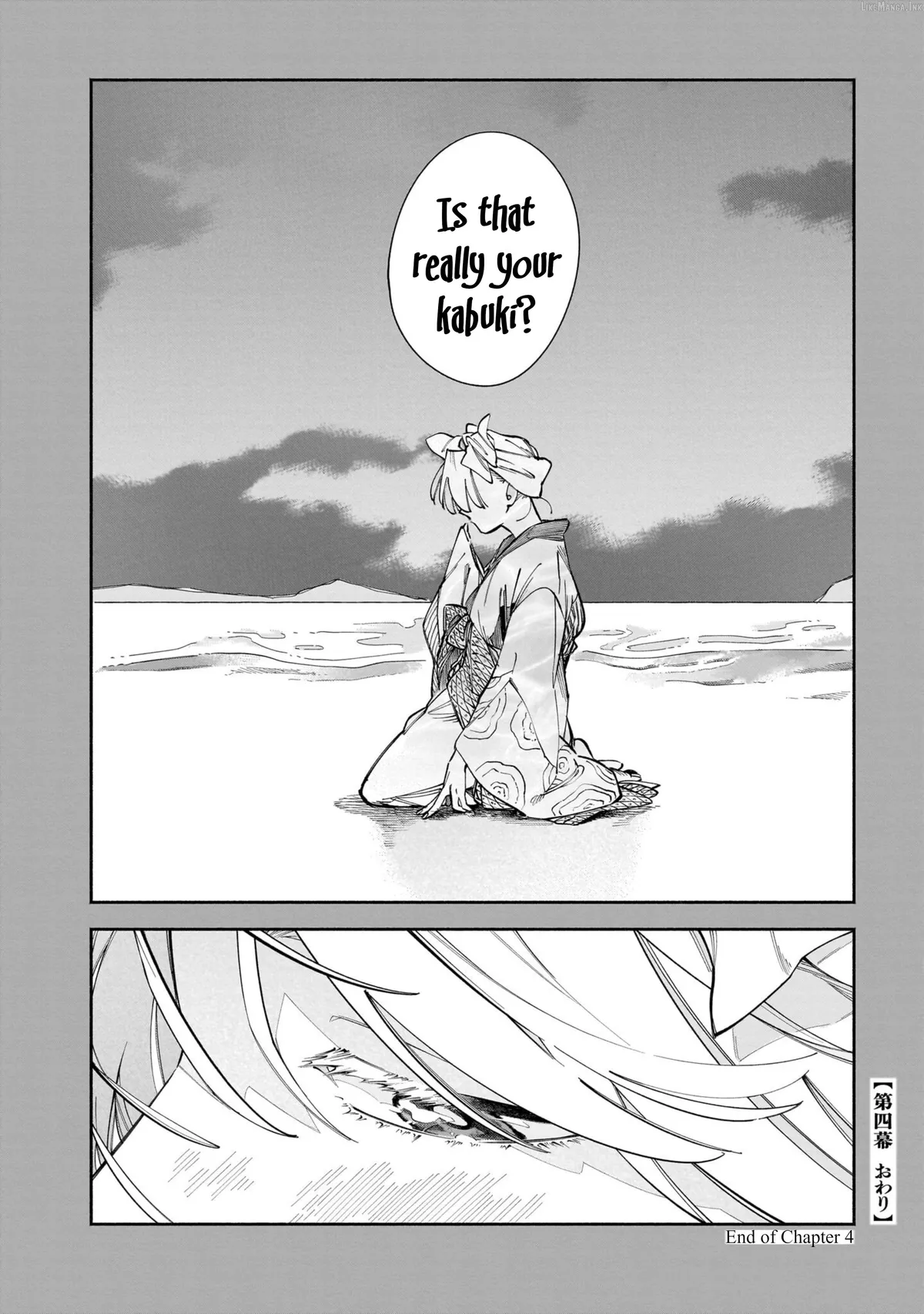 Read Dawn Dance chapter 4 image 41 on Lezhin