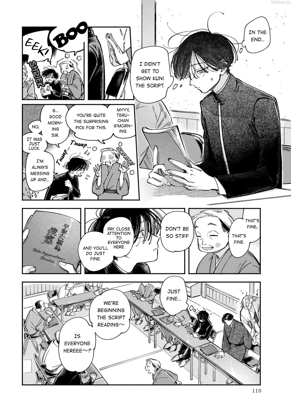 Read Dawn Dance chapter 4 image 7 on Lezhin