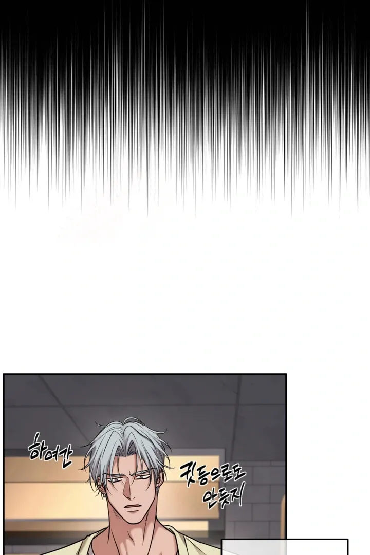 Read Dawning Light chapter 1 image 97 on Lezhin