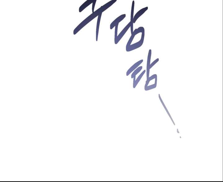 Read Dawning Light chapter 10.1 image 51 on Lezhin