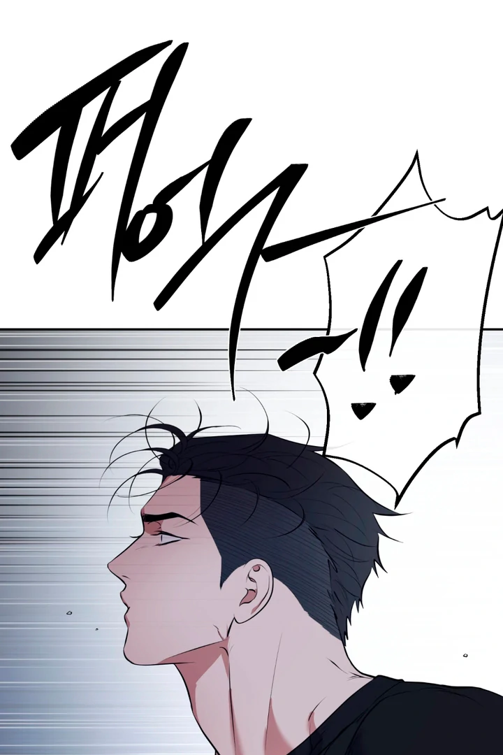 Read Dawning Light chapter 11 image 80 on Lezhin