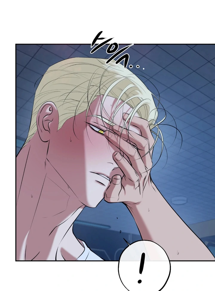 Read Dawning Light chapter 12 image 13 on Lezhin
