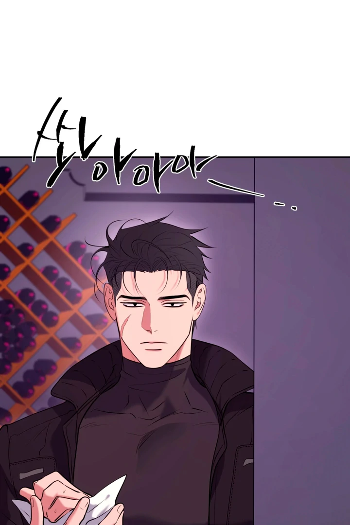 Read Dawning Light chapter 14 image 44 on Lezhin