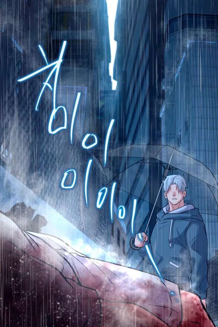 Read Dawning Light chapter 15.2 image 63 on Lezhin