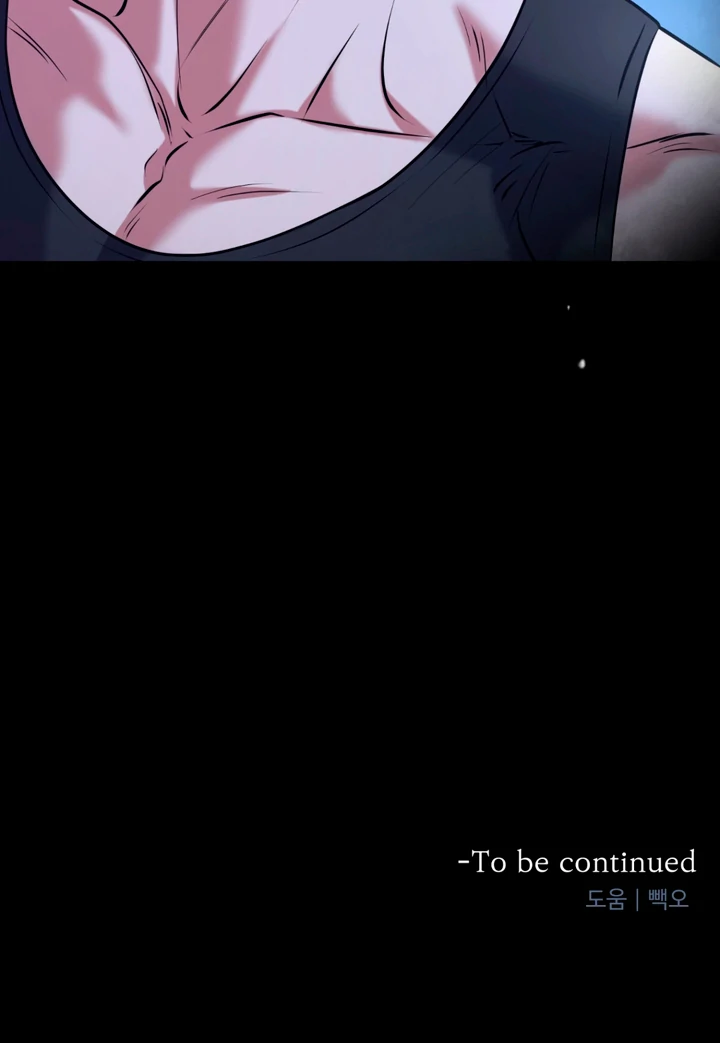 Read Dawning Light chapter 15 image 91 on Lezhin