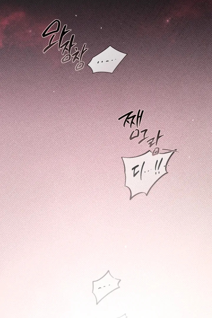 Read Dawning Light chapter 17.2 image 118 on Lezhin
