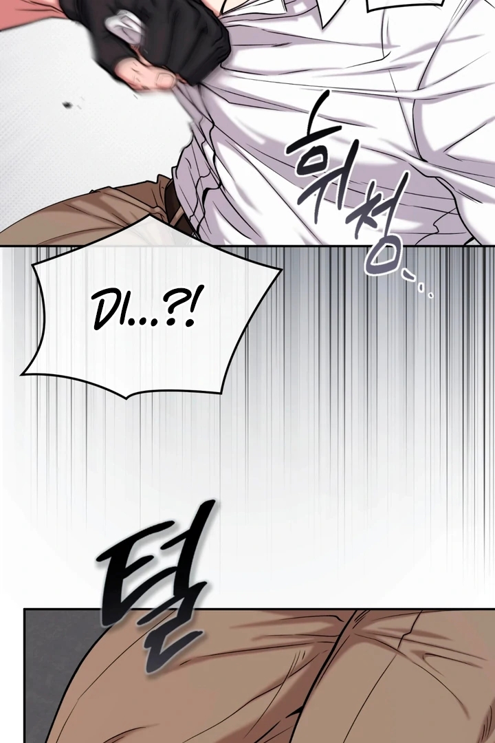 Read Dawning Light chapter 17.4 image 51 on Lezhin