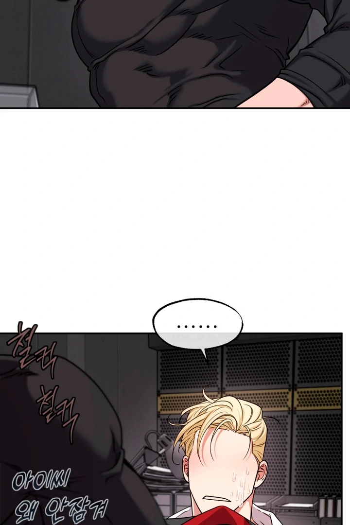 Read Dawning Light chapter 17.4 image 84 on Lezhin