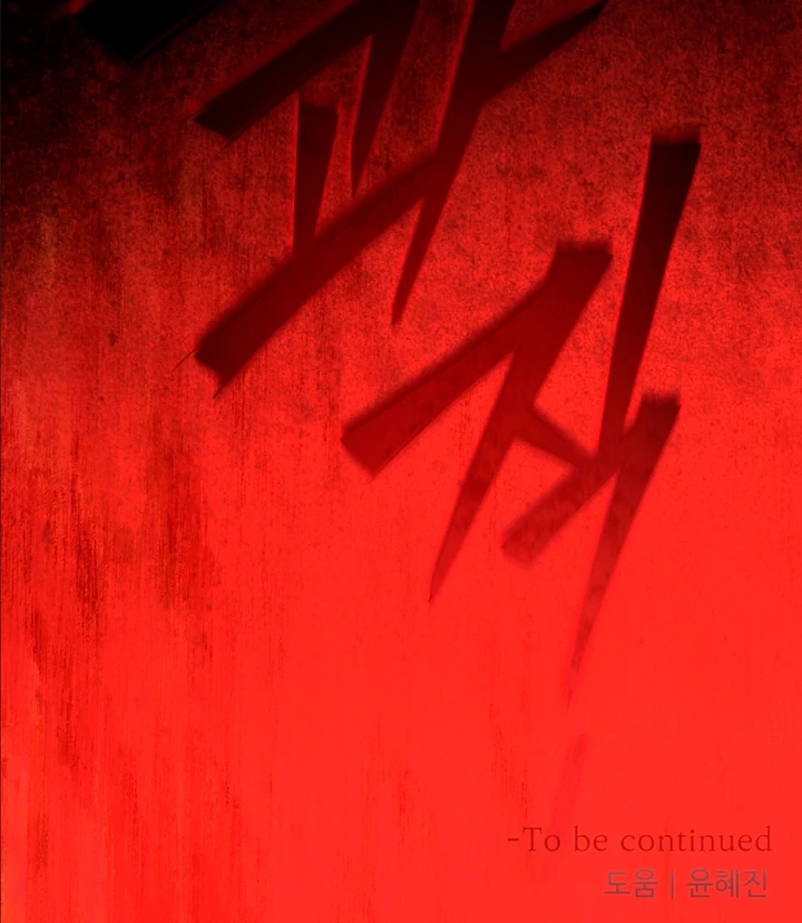 Read Dawning Light chapter 17.6 image 115 on Lezhin